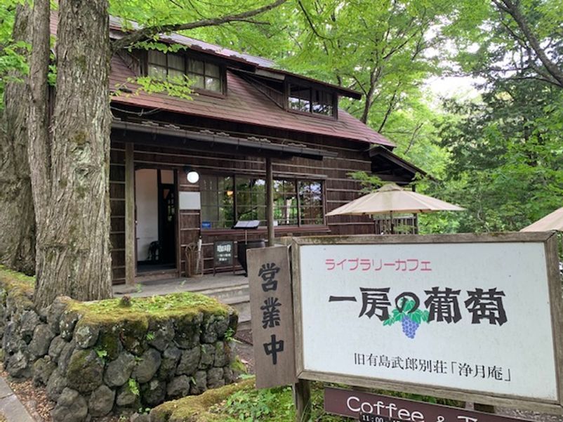 京都暮らしあれこれ