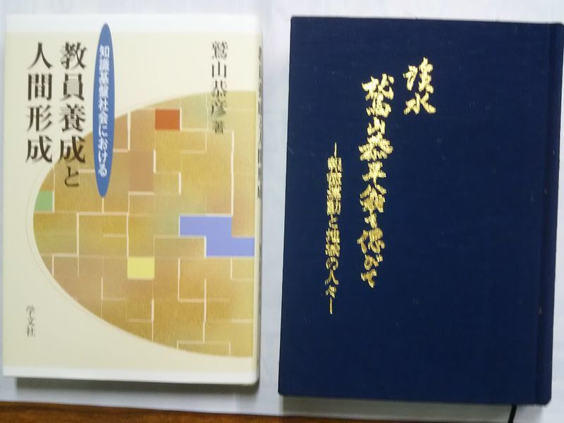 ダーウィン邦訳の起源続編