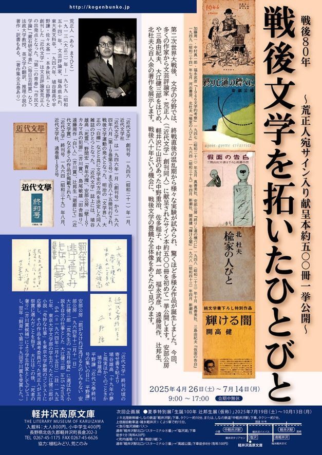 京都暮らしあれこれ