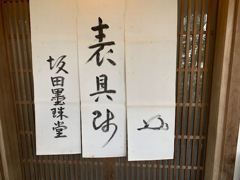 京都暮らしあれこれ