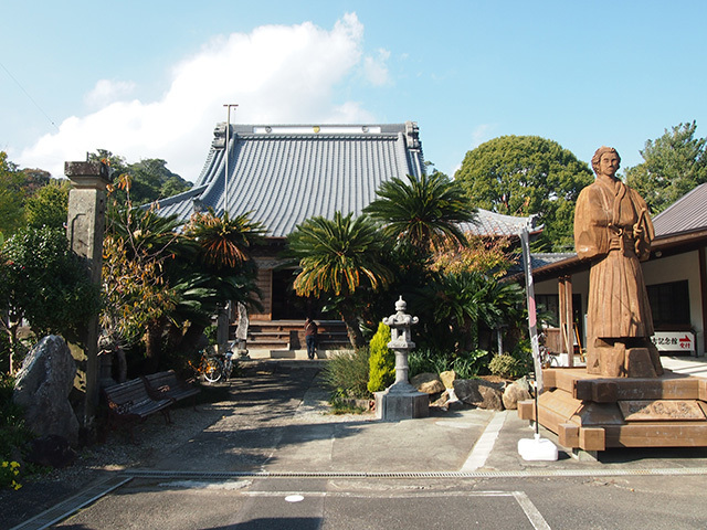 松平和久先生著述集